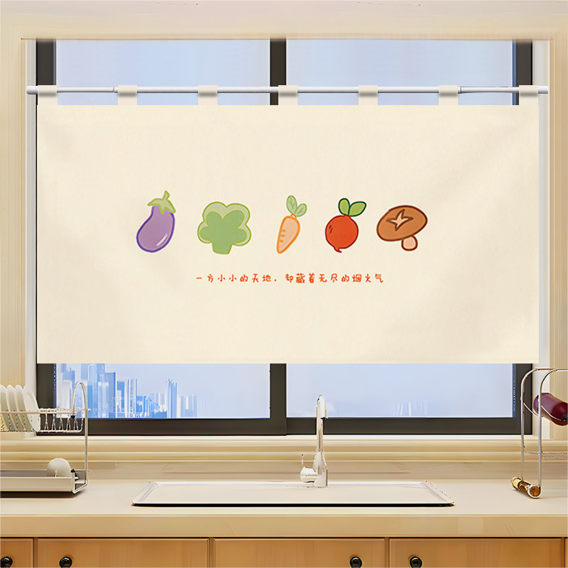 VIKAMA Grid Utensil Half Noren - Commercial Printing Rates recensie en prijs